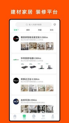 永尊商城手机最新版图2