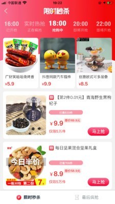 可可乐购通用版图2