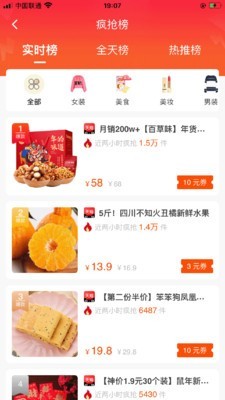 可可乐购通用版图3