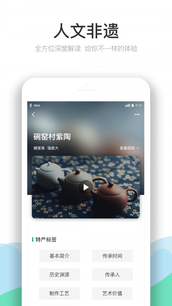 云南季