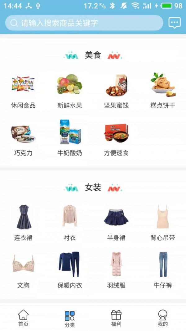 夏至优选官方正版图2