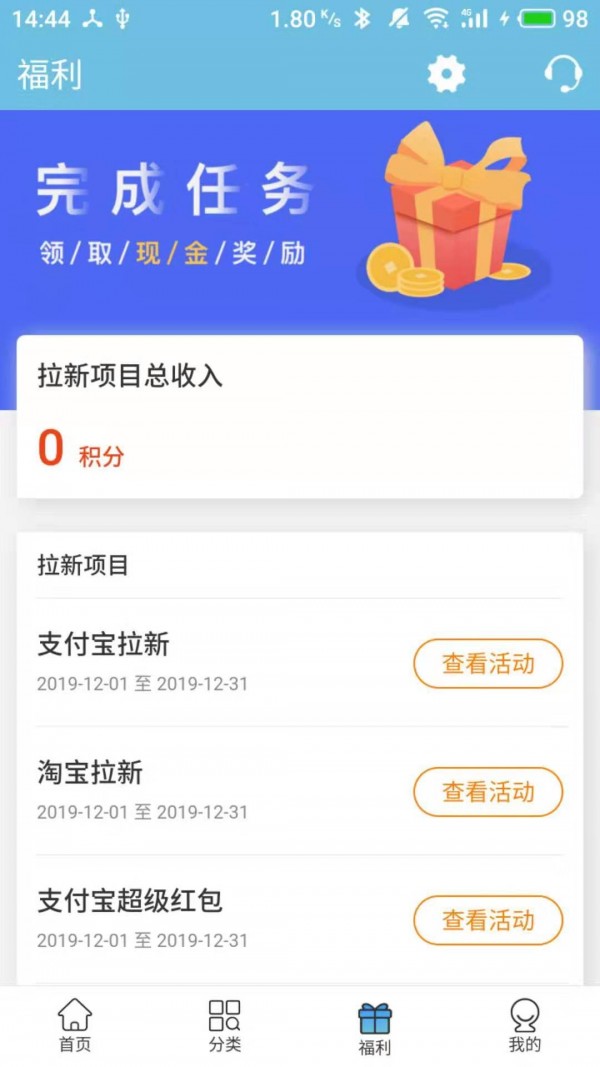 夏至优选官方正版图3