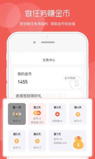 美廉生活手机版图3