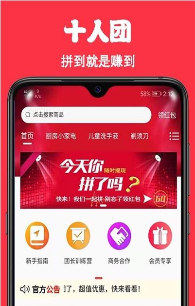 嘛嘛多安卓免费版图2