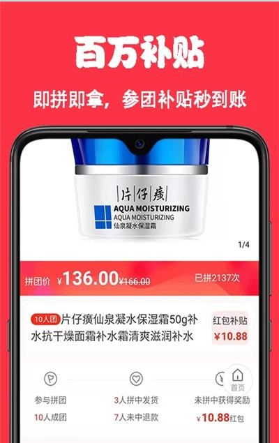 嘛嘛多安卓免费版图3