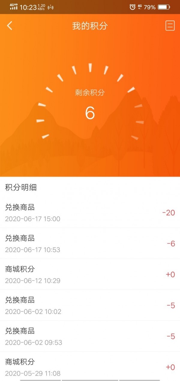 欣兴工具商城手机最新版图1
