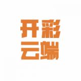 开彩云端安卓官方版