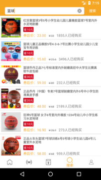 欧易ok商城安卓版图1