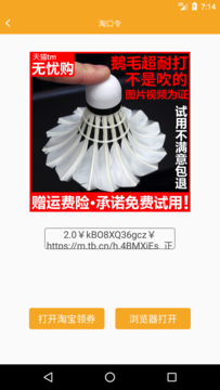 欧易ok商城安卓版图2