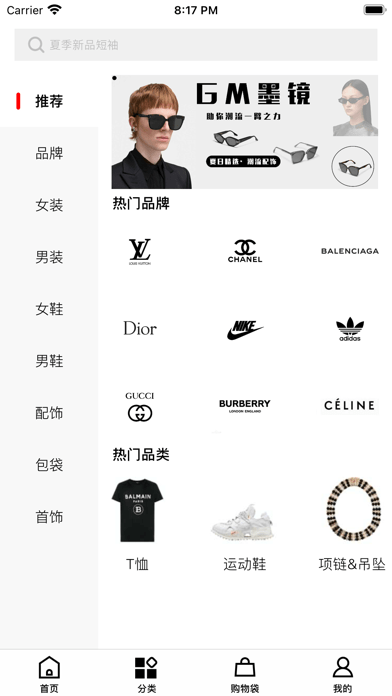 敢潮(2)