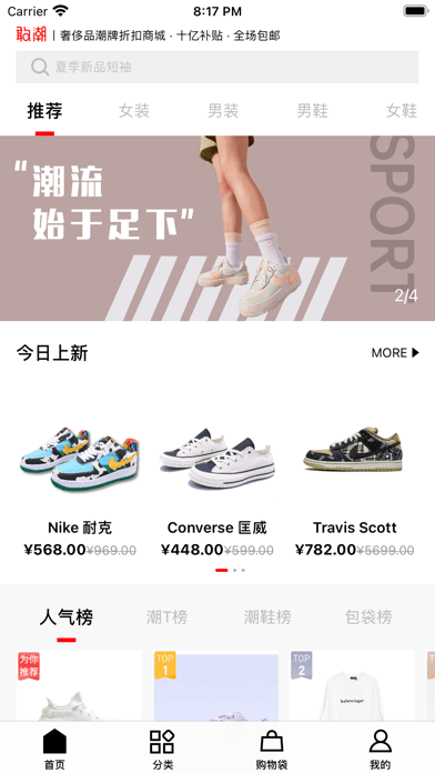 敢潮(3)