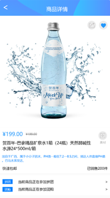 云米优选手机版图3