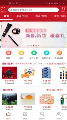 环宏乐家通用版图1
