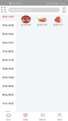 环宏乐家通用版图2