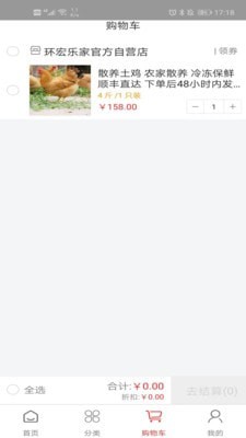 环宏乐家通用版图3