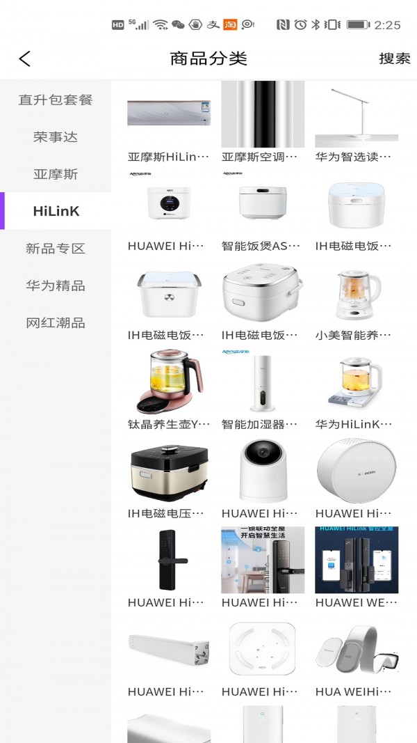 亚摩斯商城官方最新版图1