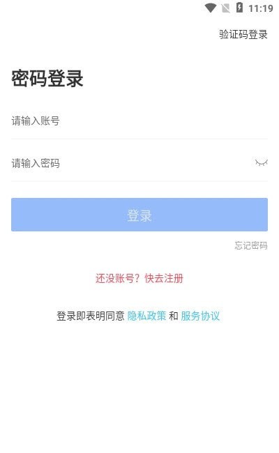 甄享手机免费版图3