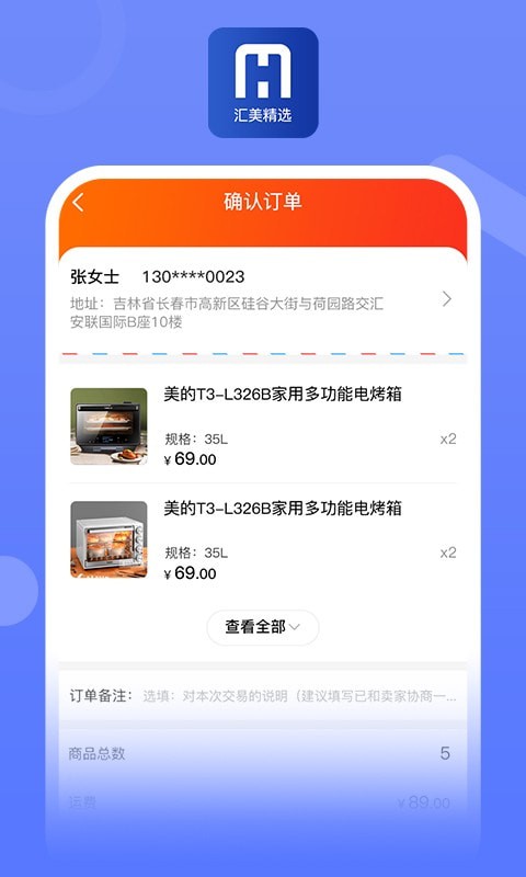 汇美精选免费原版图4