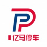 亿马停车免费原版