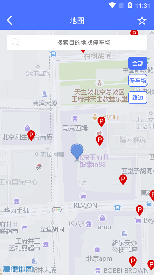 亿马停车免费原版图3