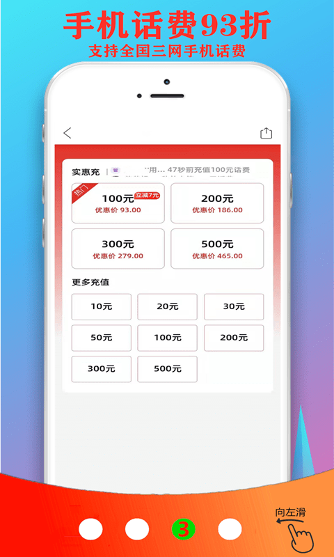 超省联盟通用版图4