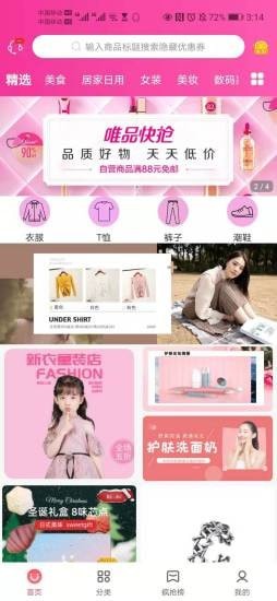 蓝樱优品(1)