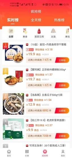 蓝樱优品(3)