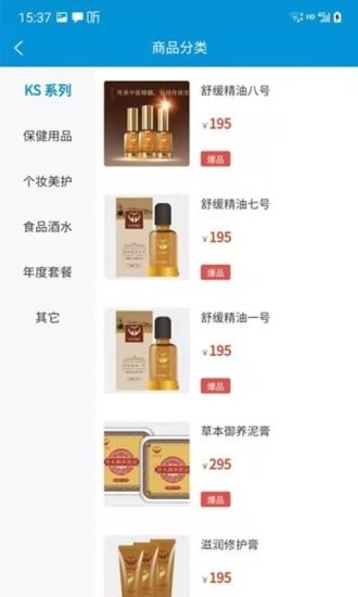 快手健康超市手机最新版图3