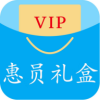 惠员礼盒官方版 v1.3.2