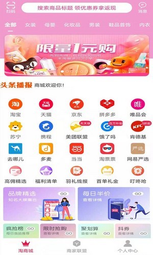 羽礼安卓免费版图1