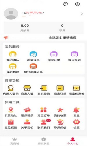 羽礼安卓免费版图3