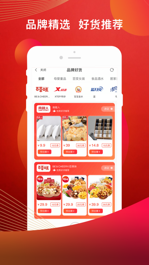 美淘正版图1