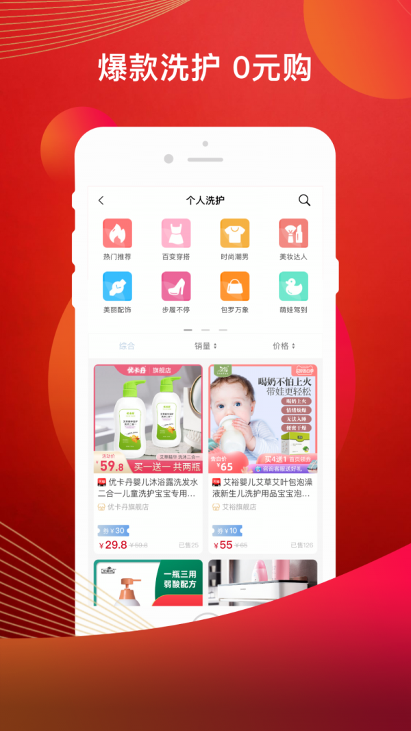 美淘正版图4