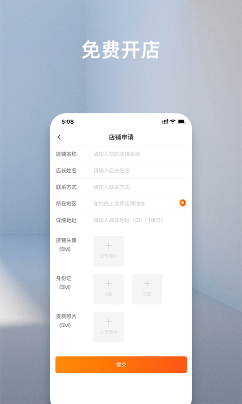 我的数码最新免费版图3