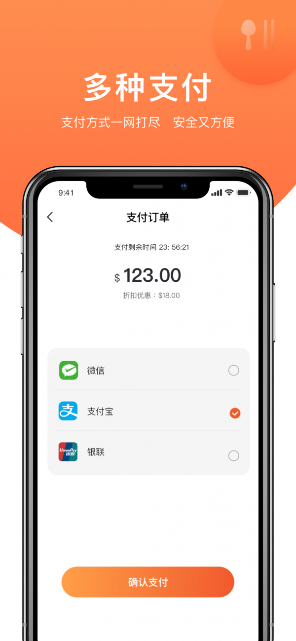 英团官方版图3