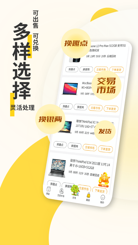 乐得正版图2