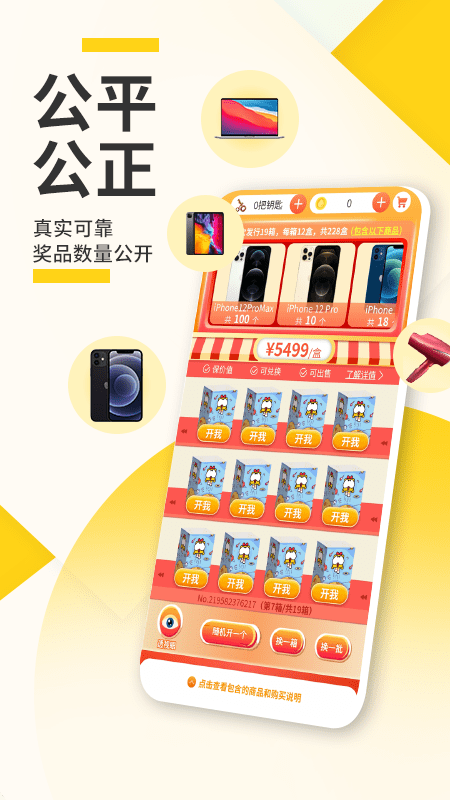 乐得正版图3