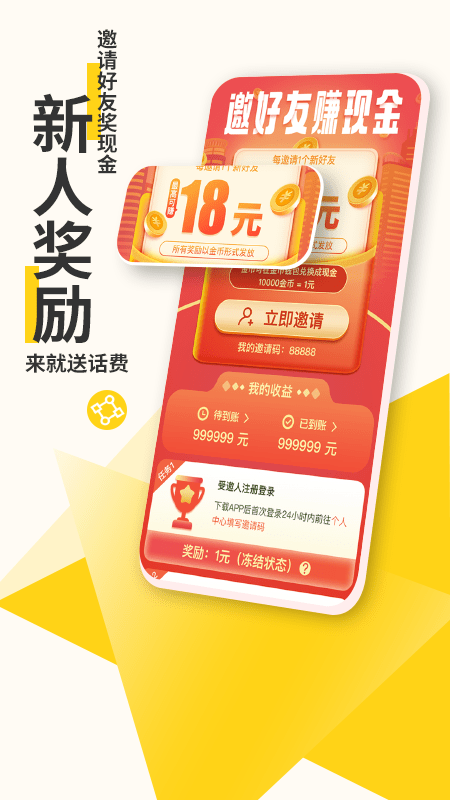 乐得正版图4