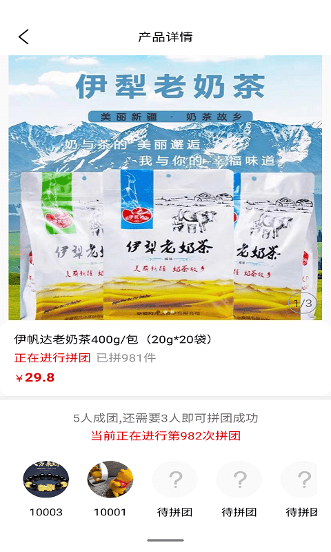 小惊喜(2)