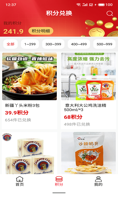 小惊喜(4)