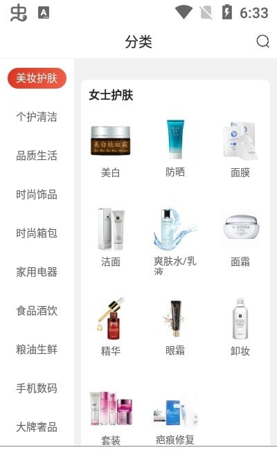 嗨米牛(2)