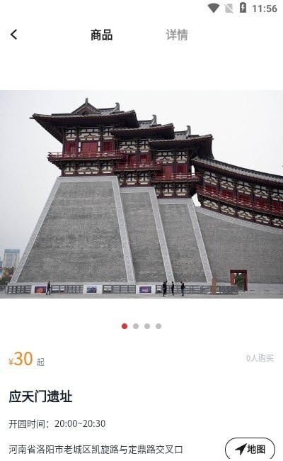 游乐在线直装版图1