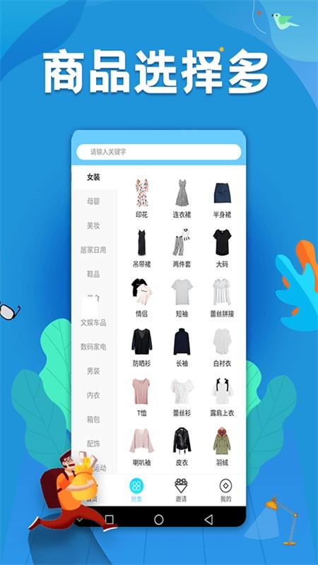 赚钱用图2