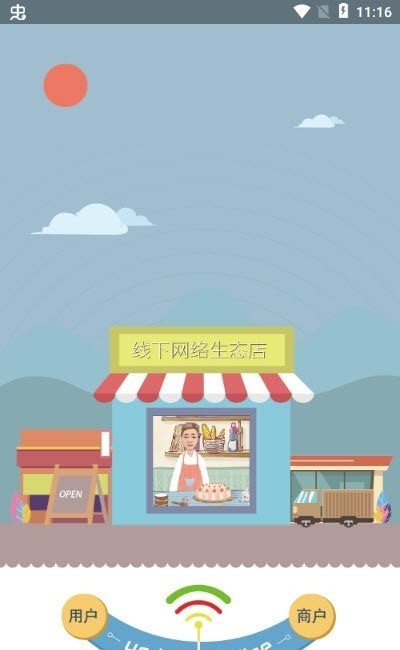 墨盾商店官方最新版图4