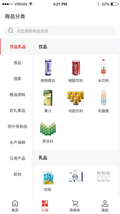河北优品手机最新版图1