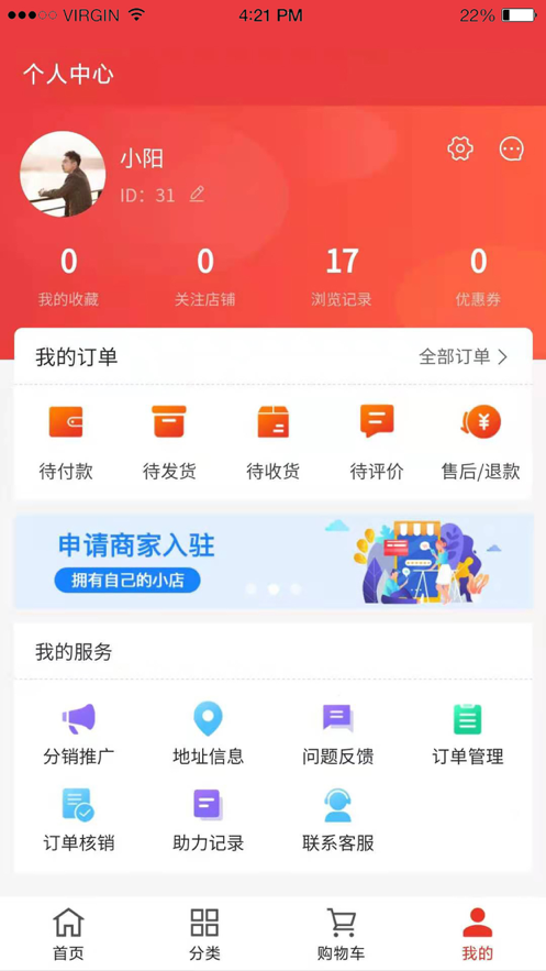 河北优品手机最新版图2