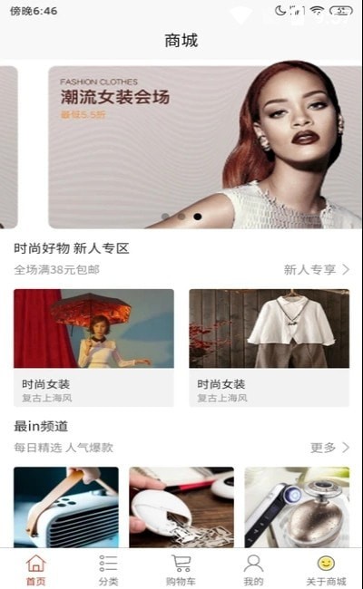 小小优选安卓免费版图1