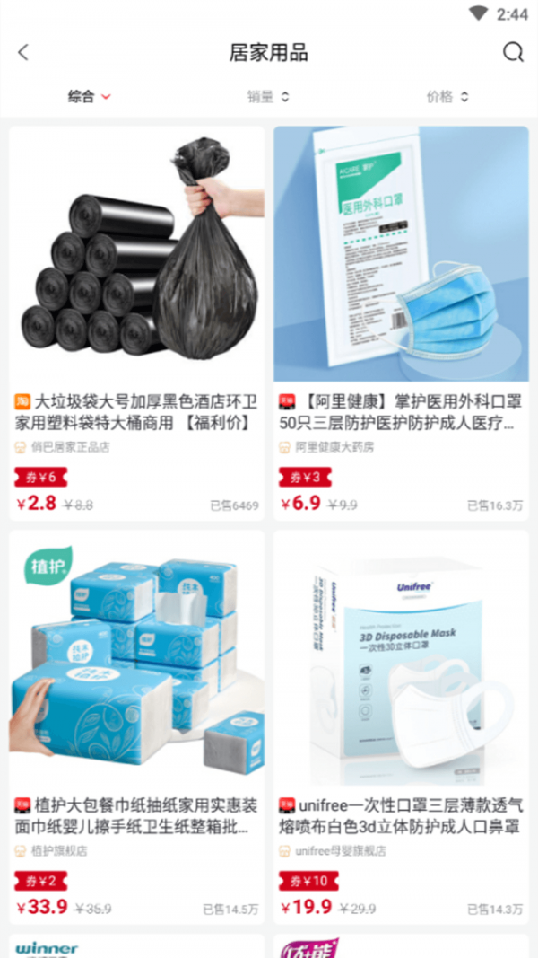 可选官方正版图4