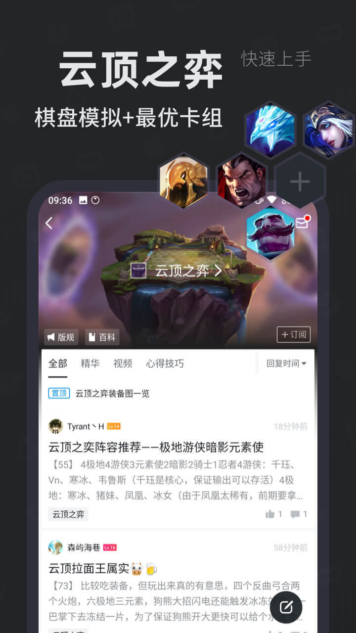 小黑盒(2)