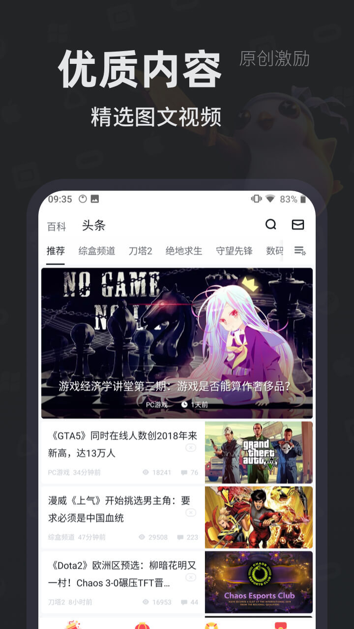 小黑盒(4)